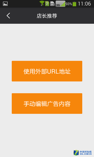 תWiFiӪ "΢С"· 