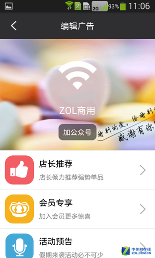תWiFiӪ "΢С"· 