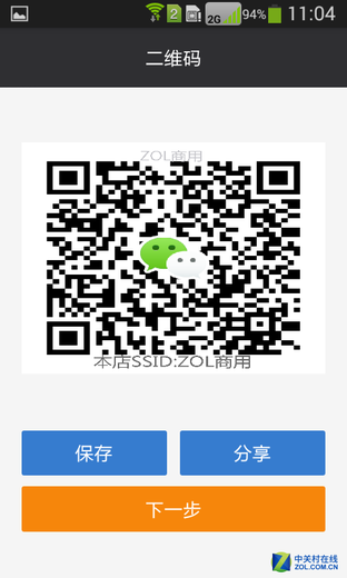 תWiFiӪ "΢С"· 