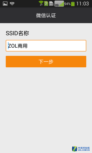 תWiFiӪ "΢С"· 