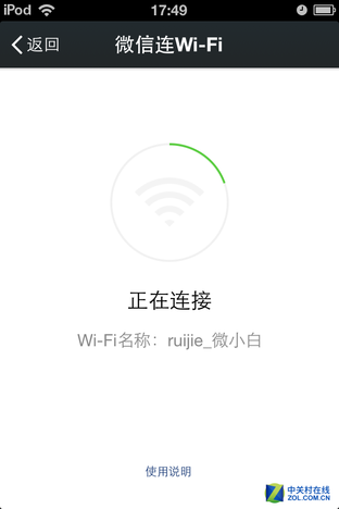 תWiFiӪ "΢С"· 