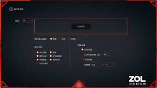 iGame RTX 2080 SUPER Vulcan 