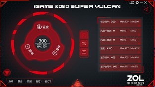 iGame RTX 2080 SUPER Vulcan 
