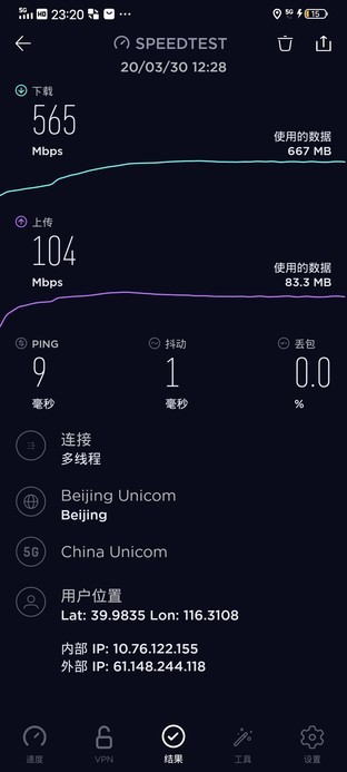 5G��������ʲô��������������vivo S6ȫ�����⣨��˲����� 