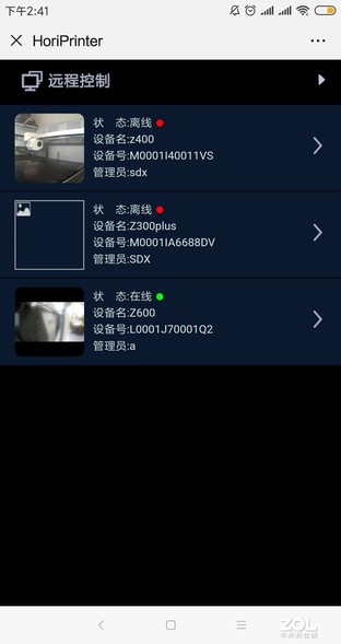ҵߴ3Dӡ Z600 Plus 