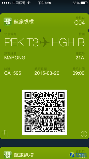 passbookʲô 