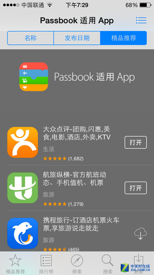 passbookʲô 