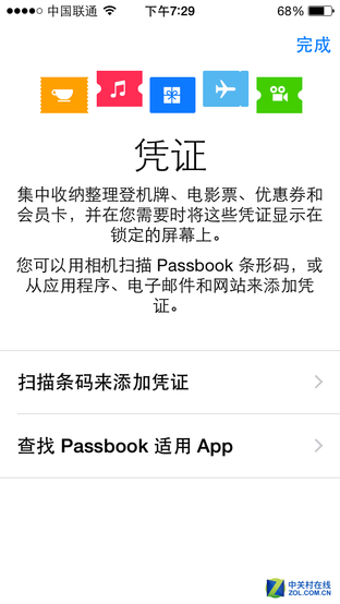 passbookʲô 