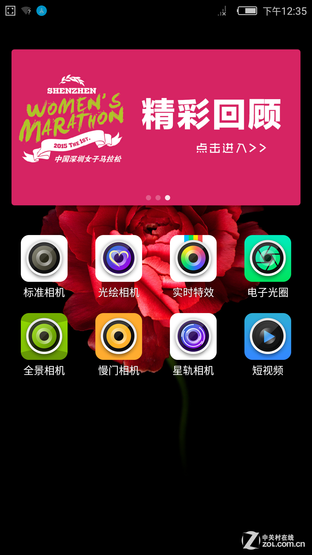 ֻӰǿ! nubia Z9 Maxײ 