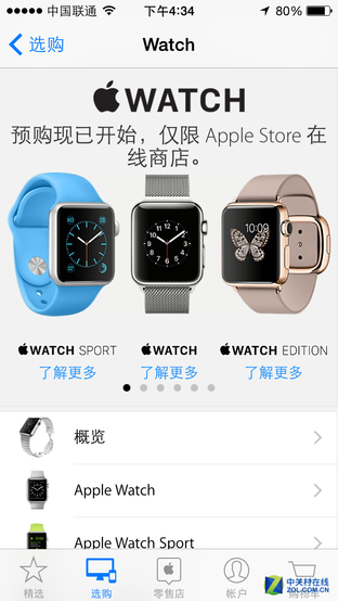 Apple watchѡ 