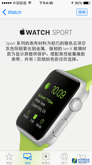 Apple watchѡ 