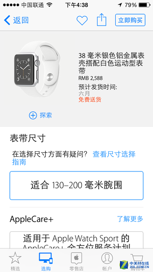 Apple watchѡ 