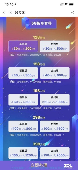5Gײɱò VR/ARӦú豸 
