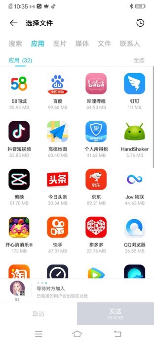 vivo互传功能大探索 总有一种新奇玩法你没见过 