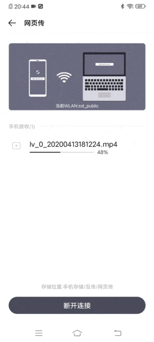 vivo互传功能大探索 总有一种新奇玩法你没见过 