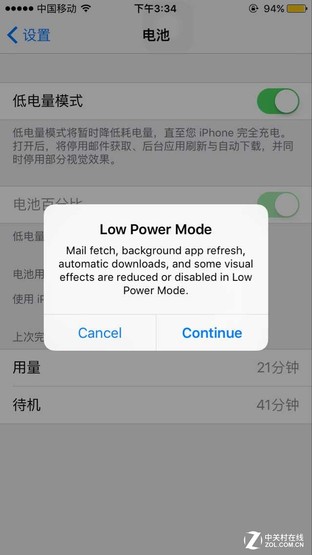 BUG iOS 9iPhone/iPadȫ 