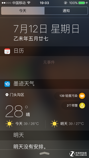 BUG iOS 9iPhone/iPadȫ 