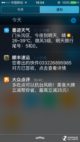 BUG iOS 9iPhone/iPadȫ 