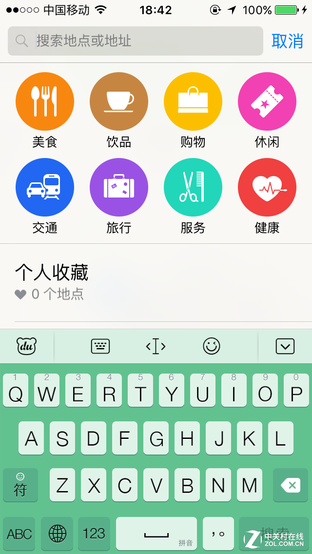 ܣiOS 9iPhone/iPadȫ 