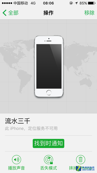 ܣiOS 9iPhone/iPadȫ 