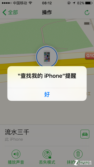 ܣiOS 9iPhone/iPadȫ 