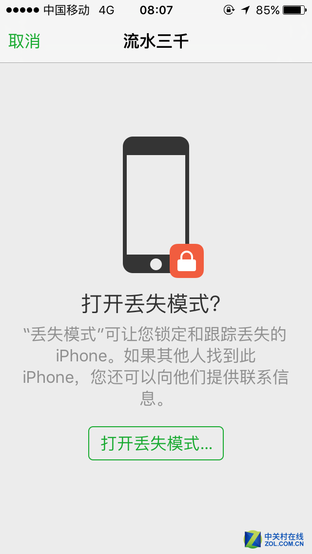 ܣiOS 9iPhone/iPadȫ 