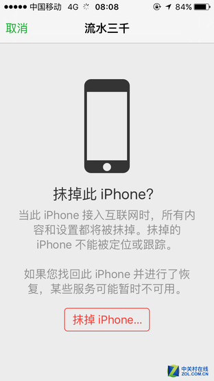 ܣiOS 9iPhone/iPadȫ 