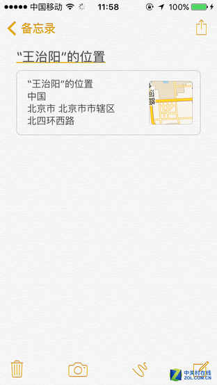 ܣiOS 9iPhone/iPadȫ 