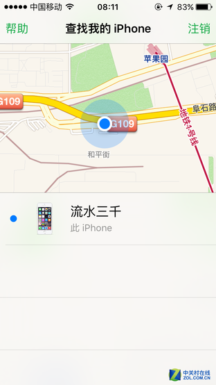ܣiOS 9iPhone/iPadȫ 