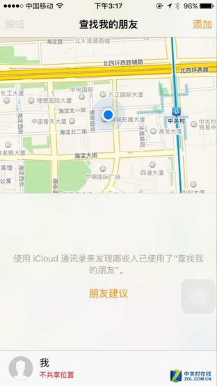 ܣiOS 9iPhone/iPadȫ 