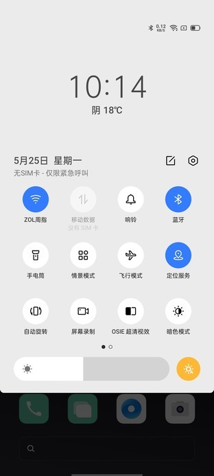 ****元却有12GB大内存 realme X50 Pro玩家版评测 