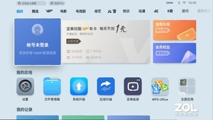 坚果评测 