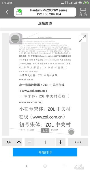 ѧӡҲ ñͼM6202NW 