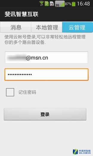 Ӫ ѶHGE752M· 