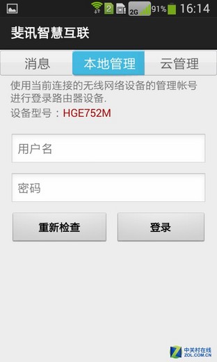 Ӫ ѶHGE752M· 