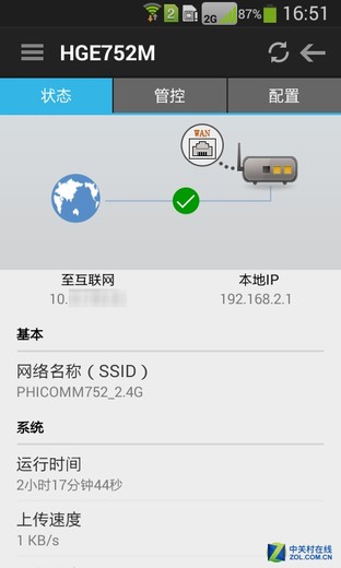 Ӫ ѶHGE752M· 