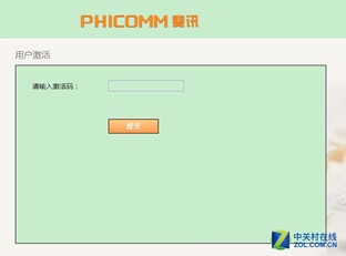Ӫ ѶHGE752M· 