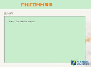Ӫ ѶHGE752M· 