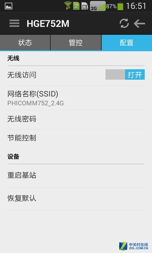 Ӫ ѶHGE752M· 