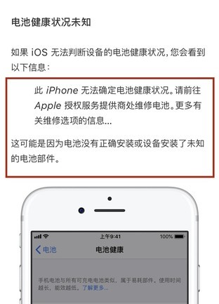 ڹٷأiPhoneͻᾯ 