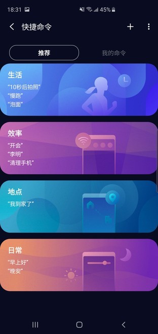 S10+BixbyҴ磨˲ 