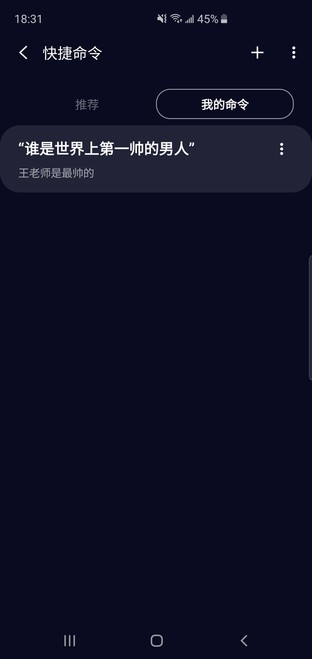 S10+BixbyҴ磨˲ 