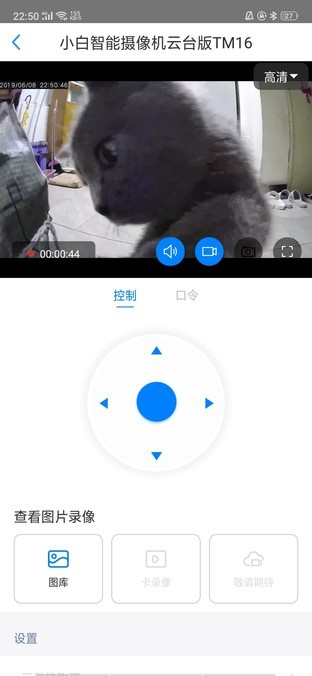 天猫精灵摄像机评测 不到二百的红外监控高手 