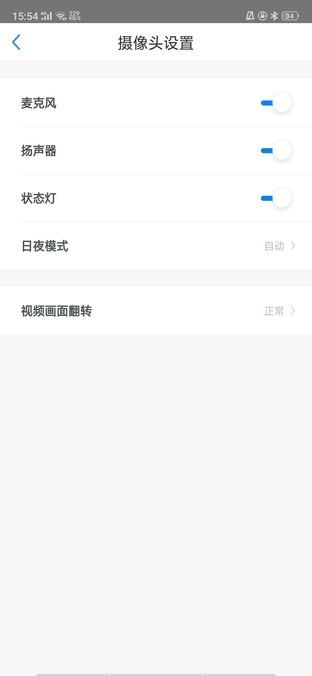 天猫精灵摄像机评测 不到二百的红外监控高手 