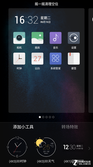 "" M5amigoOS 3.0 
