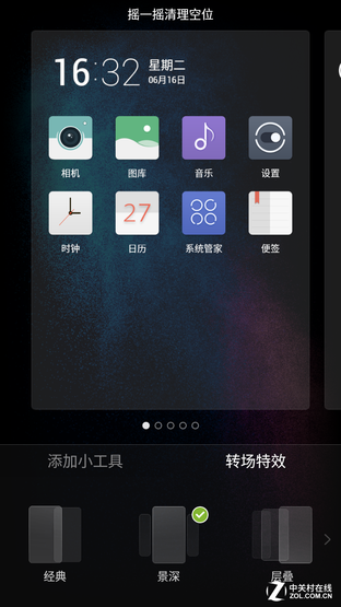 "" M5amigoOS 3.0 