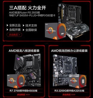 ˶AMD 