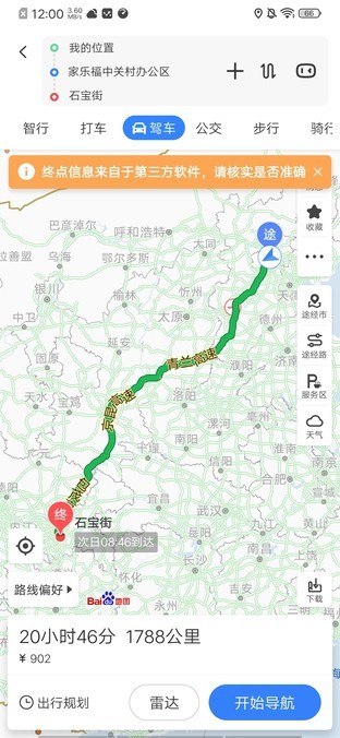 ������ʲô�������� iQOO Neo������� 