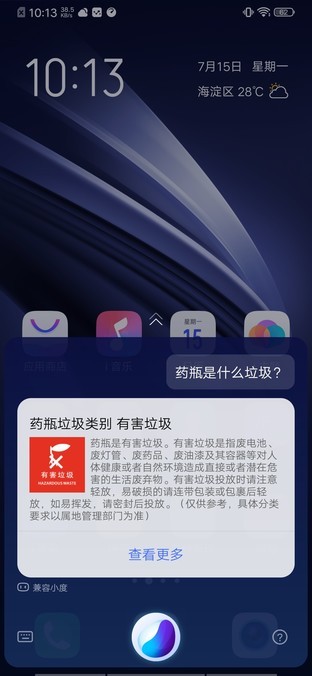 ������ʲô�������� iQOO Neo������� 