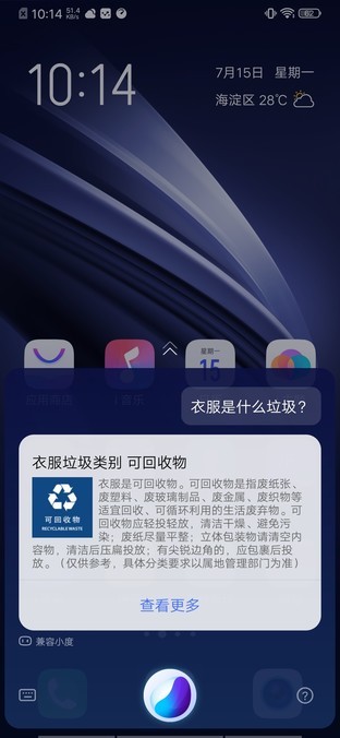 ������ʲô�������� iQOO Neo������� 